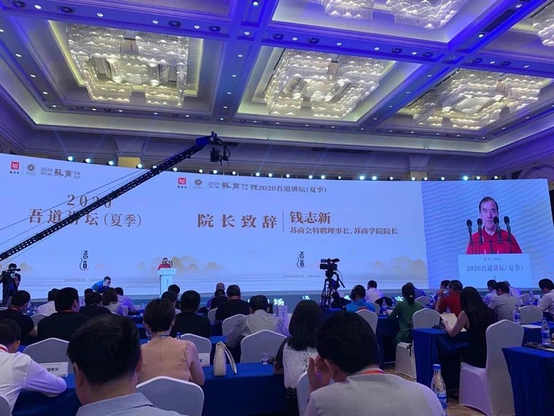 微信圖片_20200907094903