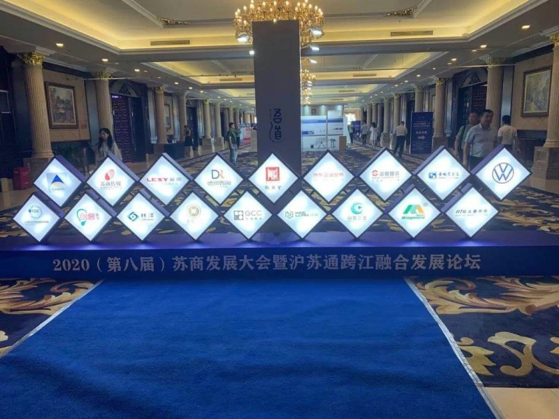 微信圖片_20200907091320