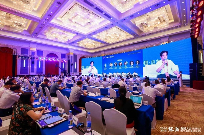 微信圖片_20200907091431