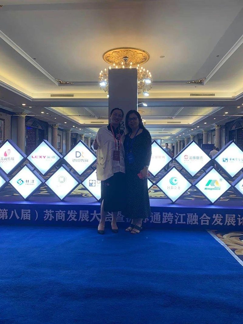 微信圖片_20200907094606