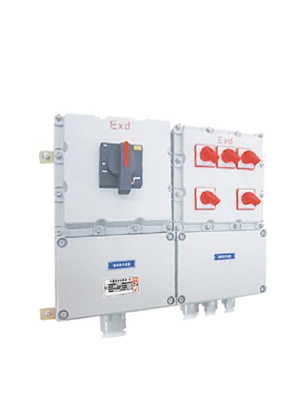 BXM(D)52系列防爆動(dòng)力配電箱(動(dòng)力檢修)