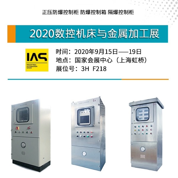 凱偉將精彩亮相第二十二屆中國國際工業(yè)博覽會